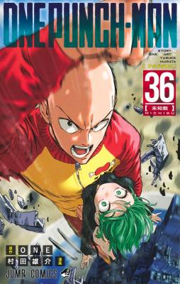 One Punch-Man Cover - Read Online Free